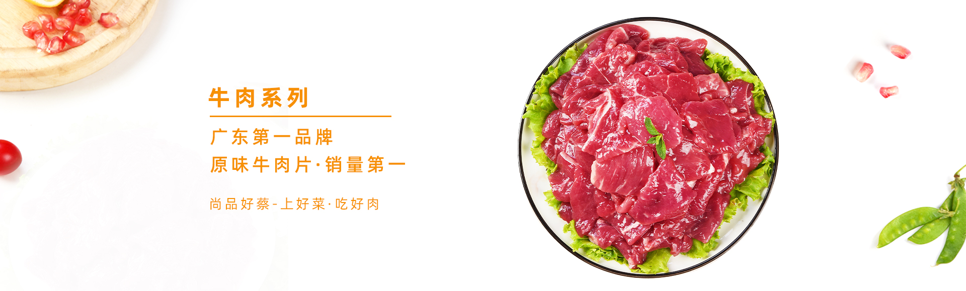 吉祥体育well